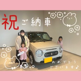 I様ご納車おめでとうございます！！